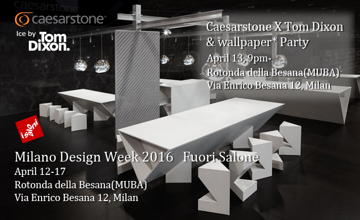 Caesarstone Milano Design Week2016