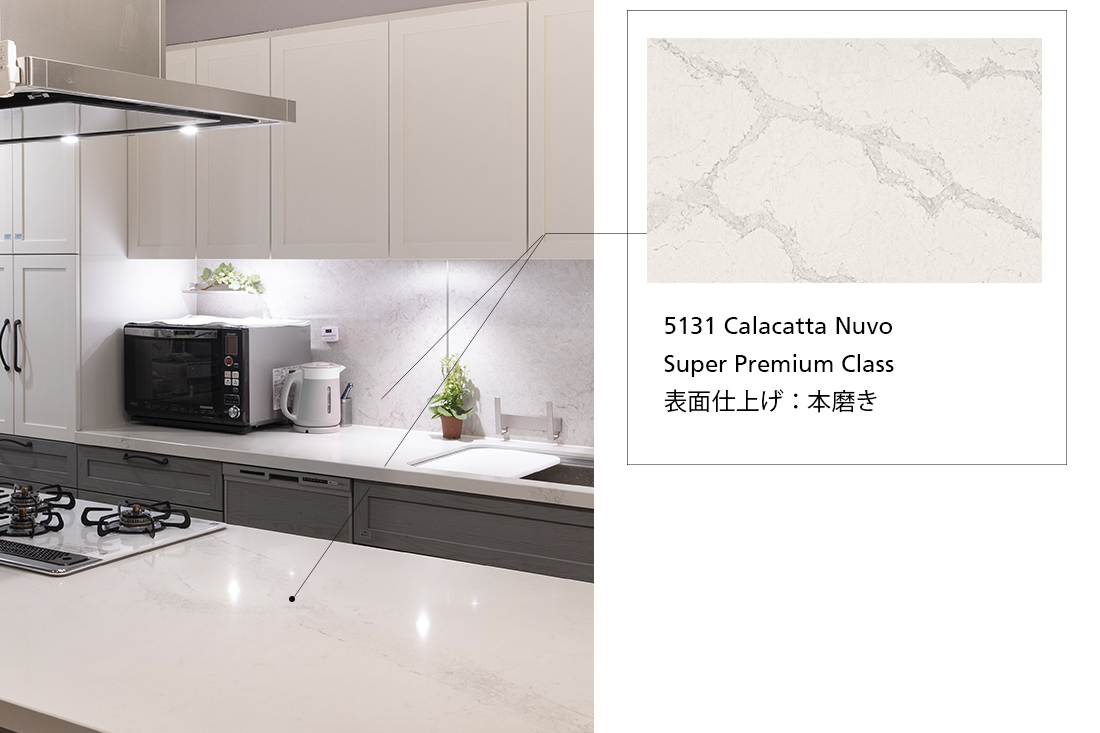 シーザーストーン 5131 Calacatta Nuvo