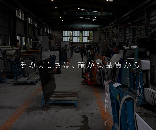 【職人の感覚が生む精度】シーザーストーン新ムービーご紹介