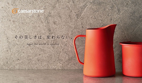 caesarstone　シーザーストーン