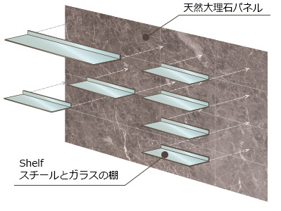 Raiki Livingwall　デザイン収納