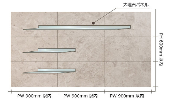 Raiki Livingwall　デザイン収納