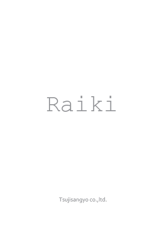 Raiki　ライキ　カタログ