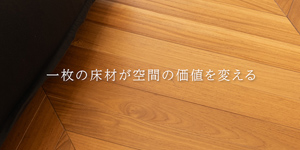 コンフォートニュース