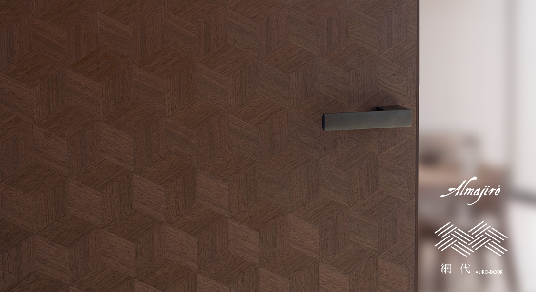 時間をかけて編み上げる日本伝統技法の美しさ　AJIRO-DOOR　網代ドア。